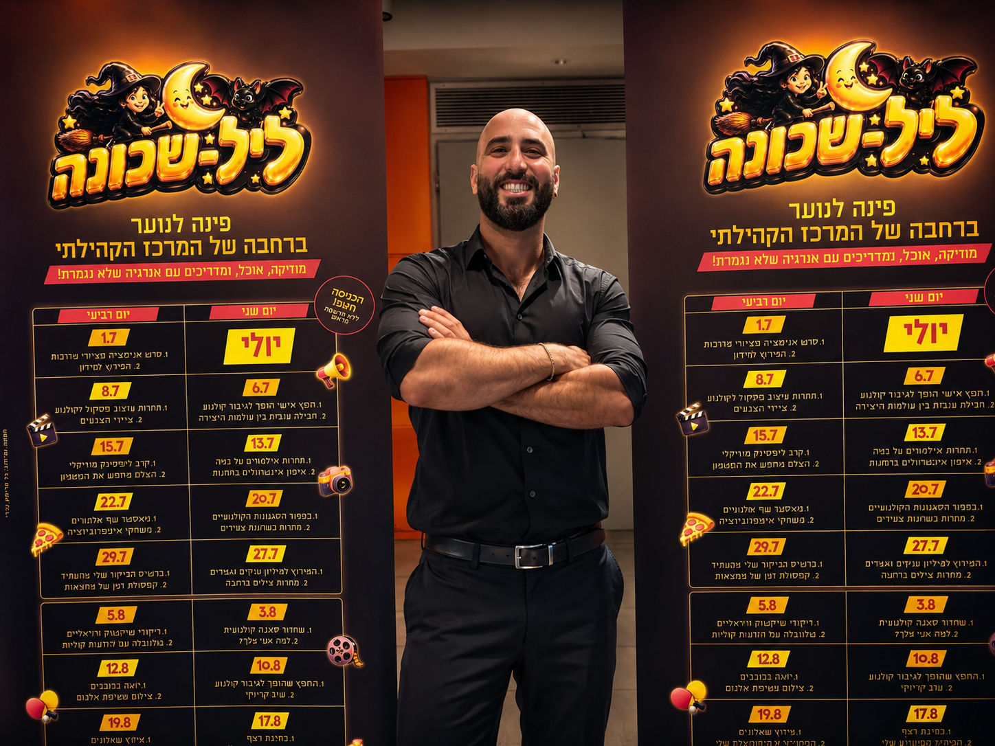 גל פרימק נג׳רי — GPN Studio